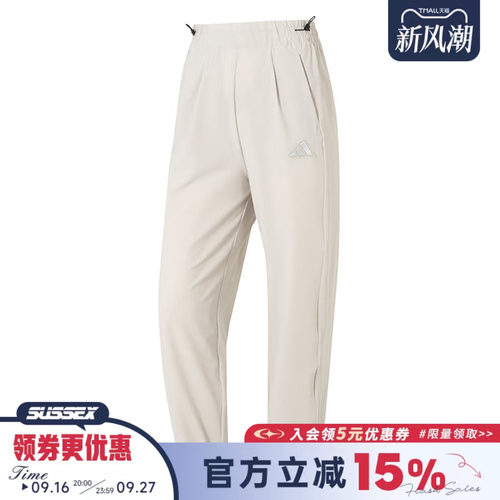 阿迪达斯运动休闲长裤