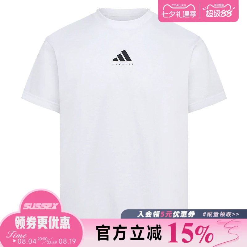 adidas阿迪达斯夏季男子跑步运动休闲圆领短袖T恤LC8176 - 实物图