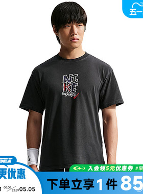 nike耐克夏季男子篮球运动休闲圆领短袖T恤IM5043-010