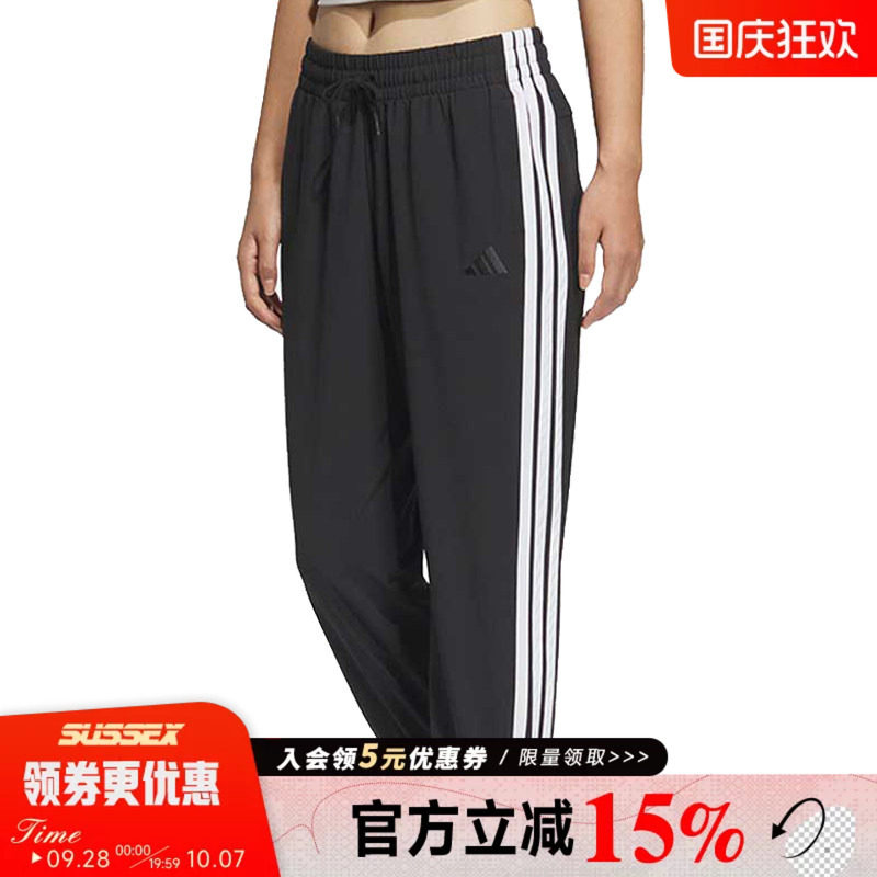 阿迪达斯运动休闲长裤