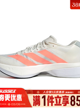 阿迪达斯春季男鞋ADIZERO BOSTON 13运动鞋训练跑步鞋JP9252