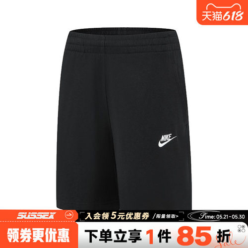 nike耐克运动休闲短裤