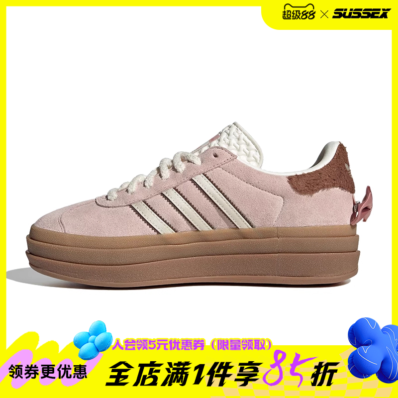 阿迪达斯运动鞋休闲鞋