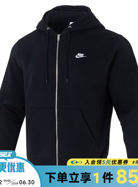 nike耐克冬季男子运动休闲连帽夹克外套FN3862-010