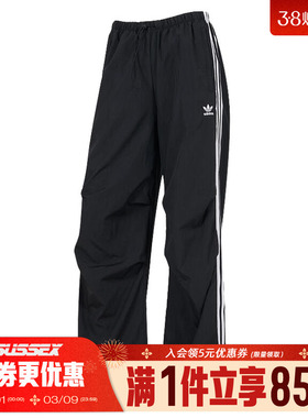 阿迪达斯三叶草夏季女子运动休闲长裤KF9615