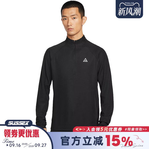 nike耐克运动训练休闲T恤