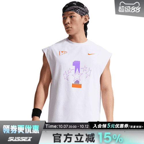 nike耐克运动训练休闲T恤