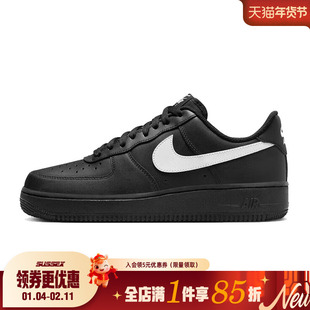 nike耐克秋季男鞋AF1空军一号运动鞋休闲鞋板鞋FZ0627-010