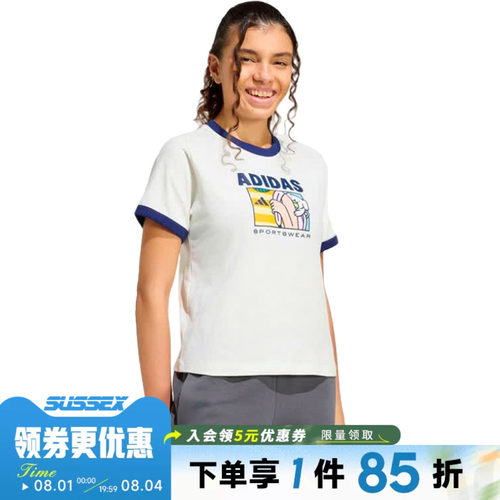 阿迪达斯运动训练休闲T恤