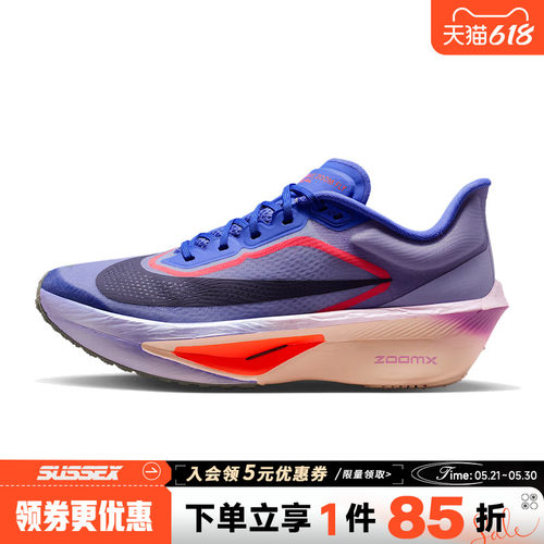 nike耐克运动训练跑步鞋