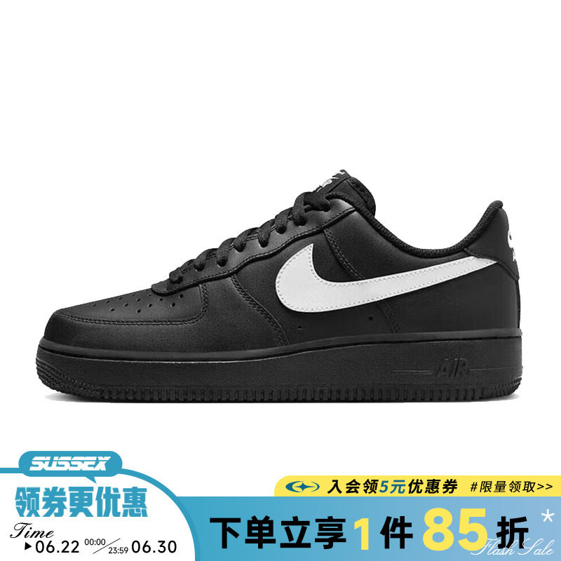 nike耐克秋季男鞋AF1空军一号运动鞋休闲鞋板鞋FZ0627-010