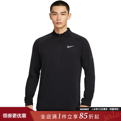 nike耐克运动训练休闲T恤