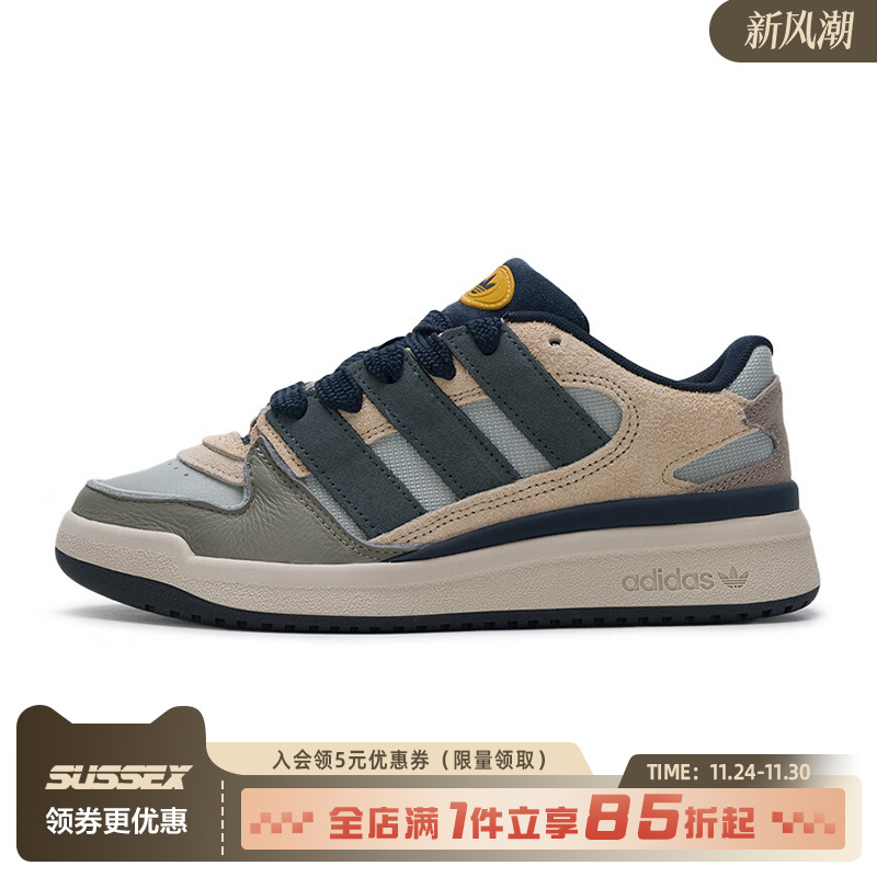 阿迪达斯运动鞋休闲鞋