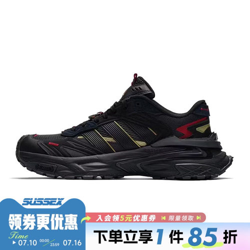 阿迪达斯运动训练跑步鞋