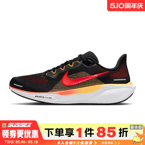 nike耐克运动训练跑步鞋