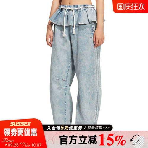 阿迪达斯运动休闲长裤