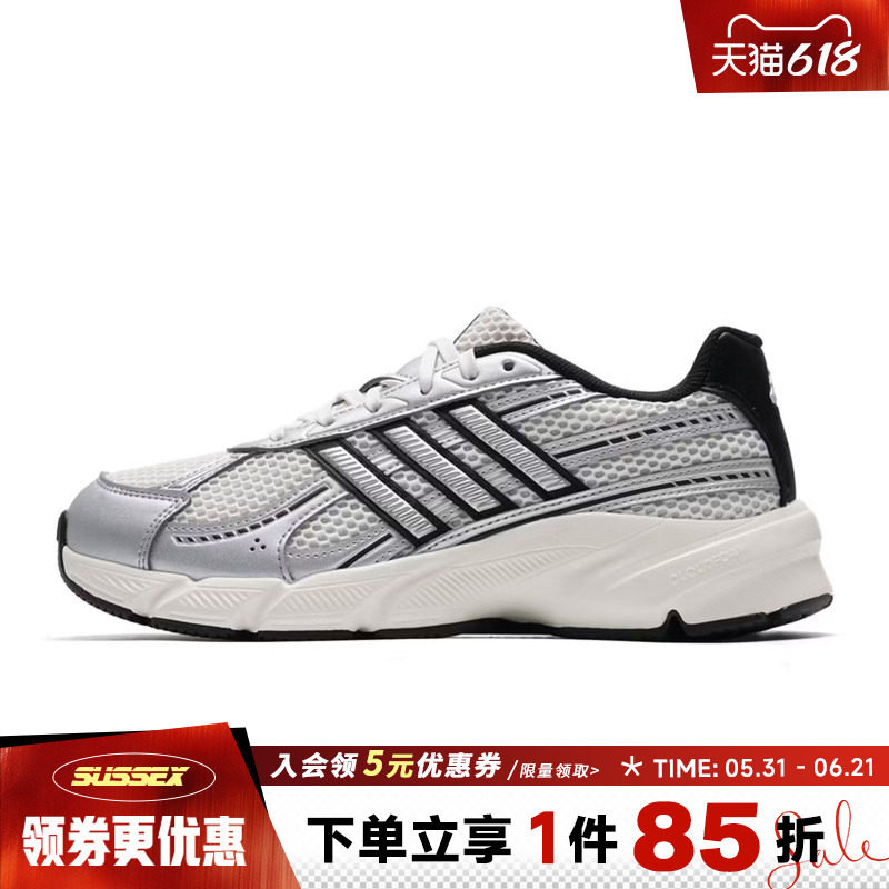 阿迪达斯春季女鞋TECHNOCHAOS 2000运动鞋训练跑步鞋HQ7289