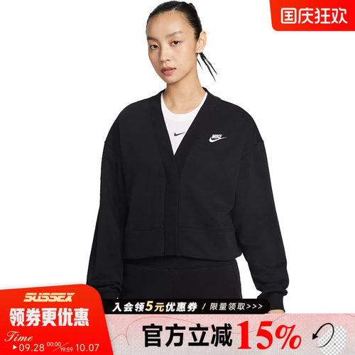 nike耐克运动休闲夹克外套