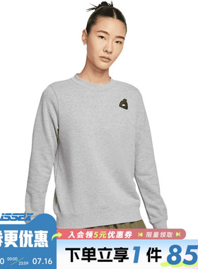 nike耐克冬季女子运动休闲圆领卫衣套衫IO7829-063