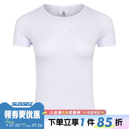 阿迪达斯运动训练休闲T恤