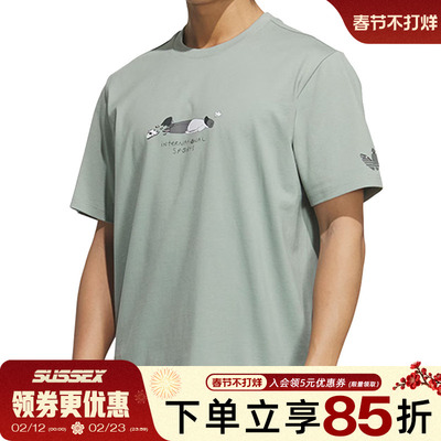 阿迪达斯运动训练休闲T恤