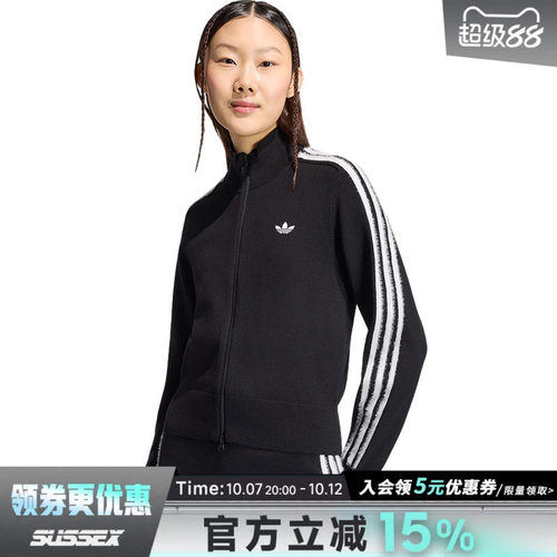 阿迪达斯运动休闲夹克外套