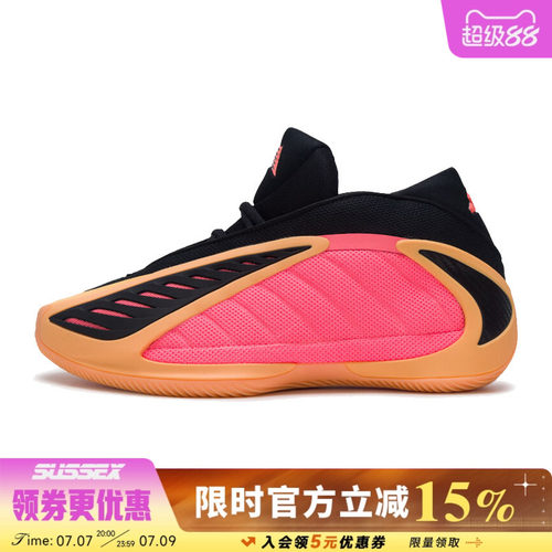 阿迪达斯运动鞋休闲鞋