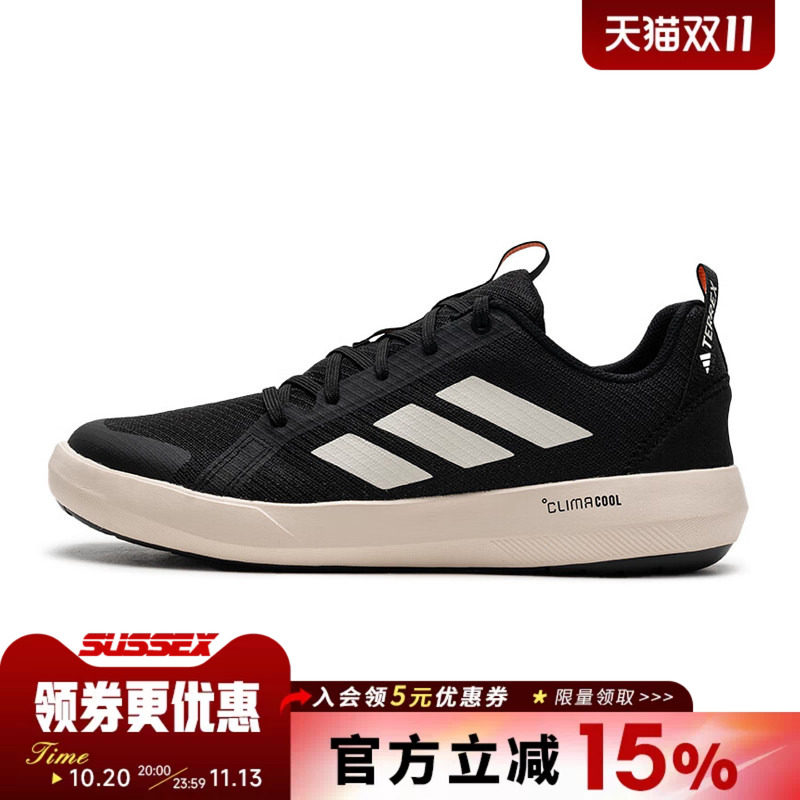 阿迪达斯运动鞋休闲鞋