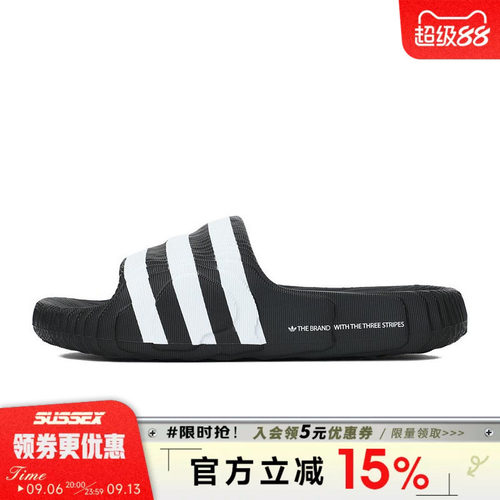 阿迪达斯运动鞋休闲拖鞋