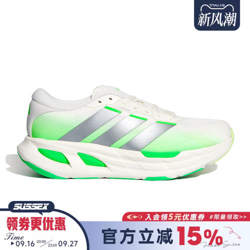 阿迪达斯运动训练跑步鞋