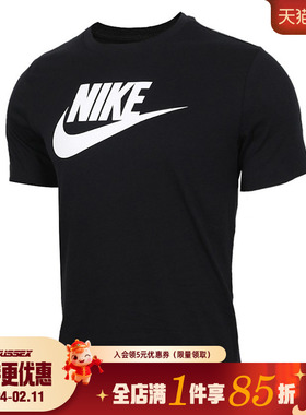 nike耐克春季男子运动休闲圆领短袖T恤AR5005-010