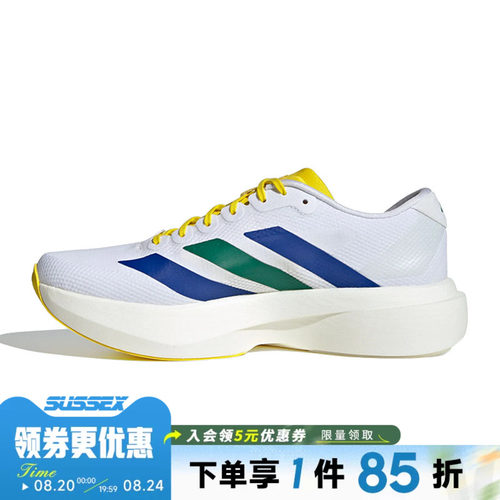 阿迪达斯运动训练跑步鞋