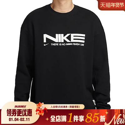 nike耐克运动休闲卫衣