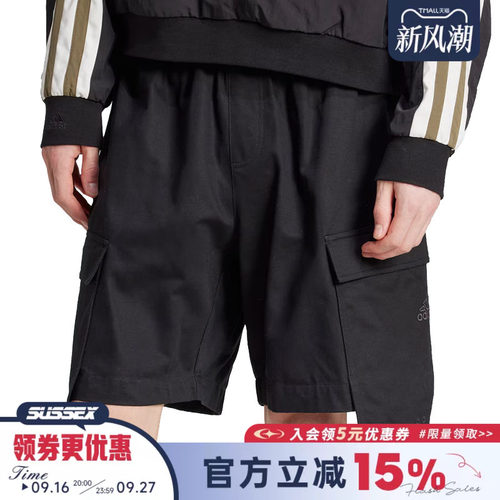阿迪达斯运动休闲短裤