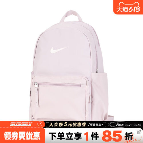nike耐克运动休闲双肩包
