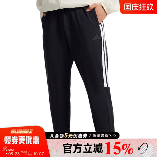 阿迪达斯运动休闲长裤