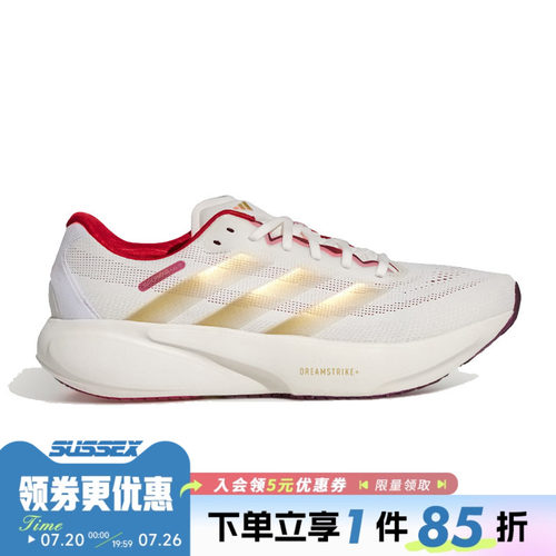 阿迪达斯运动训练跑步鞋