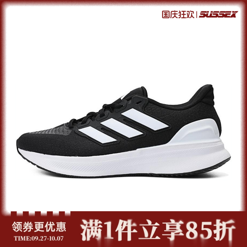 阿迪达斯运动训练跑步鞋