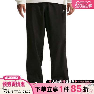 nike耐克运动休闲长裤