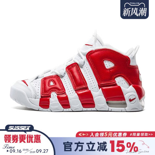 nike耐克运动休闲童鞋