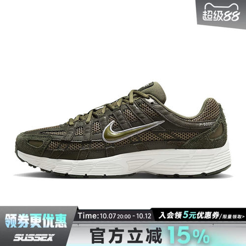 nike耐克运动训练跑步鞋