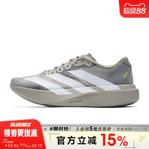 阿迪达斯运动训练跑步鞋