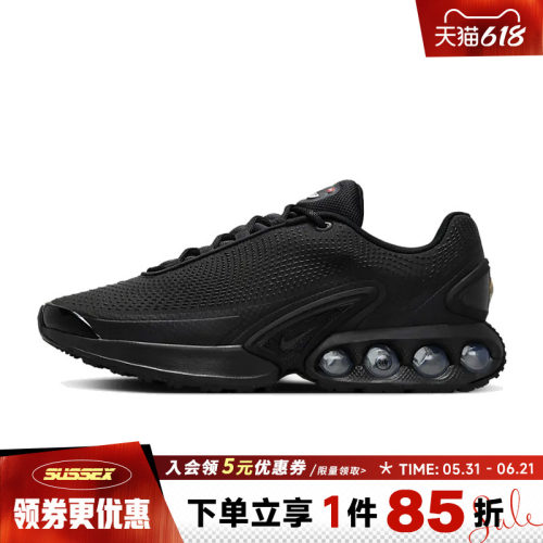 nike耐克运动训练跑步鞋