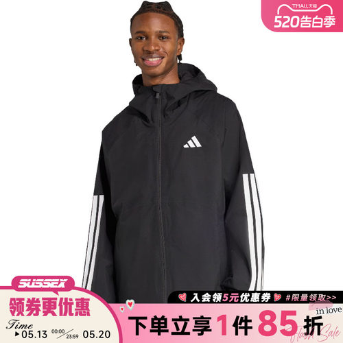 阿迪达斯运动休闲夹克外套