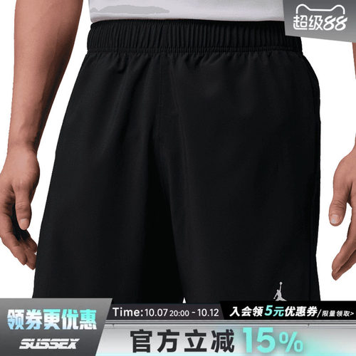 nike耐克运动休闲短裤