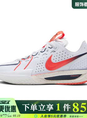 nike耐克夏季男鞋G.T. CUT 3 EP运动鞋篮球鞋IB8870-191