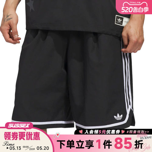 阿迪达斯运动休闲短裤