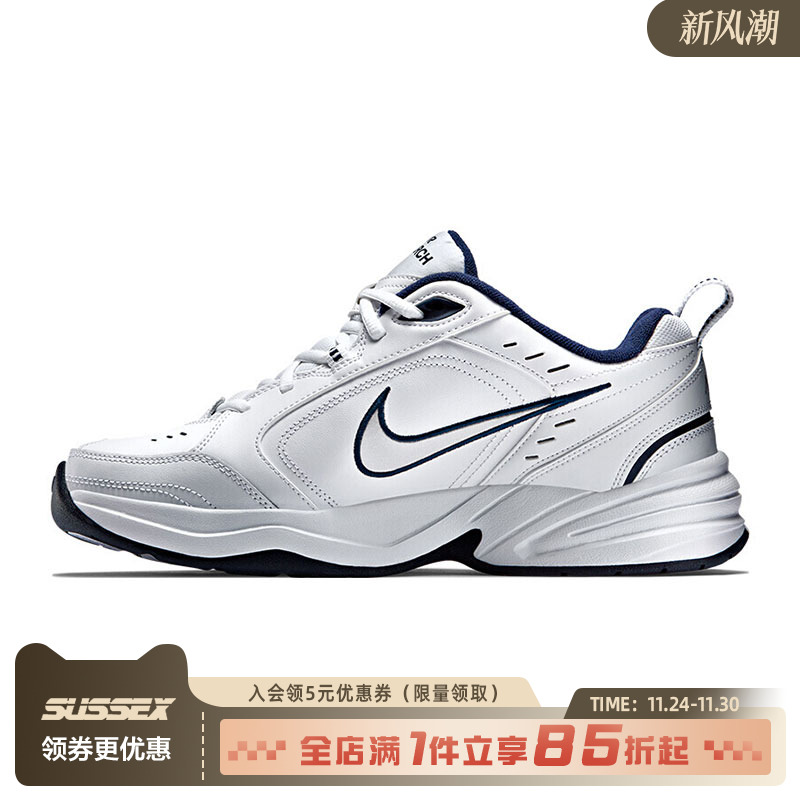 耐克运动跑步鞋nike男