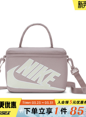 nike耐克春季女子运动休闲单肩包斜挎包FN3059-019