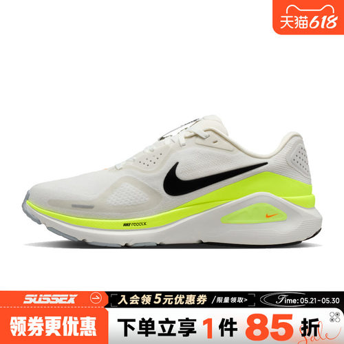 nike耐克运动训练跑步鞋